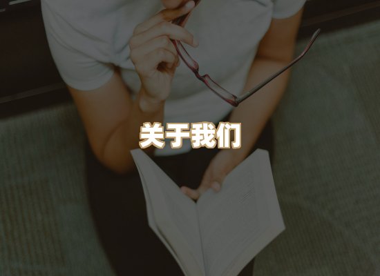 关于选弦电子书